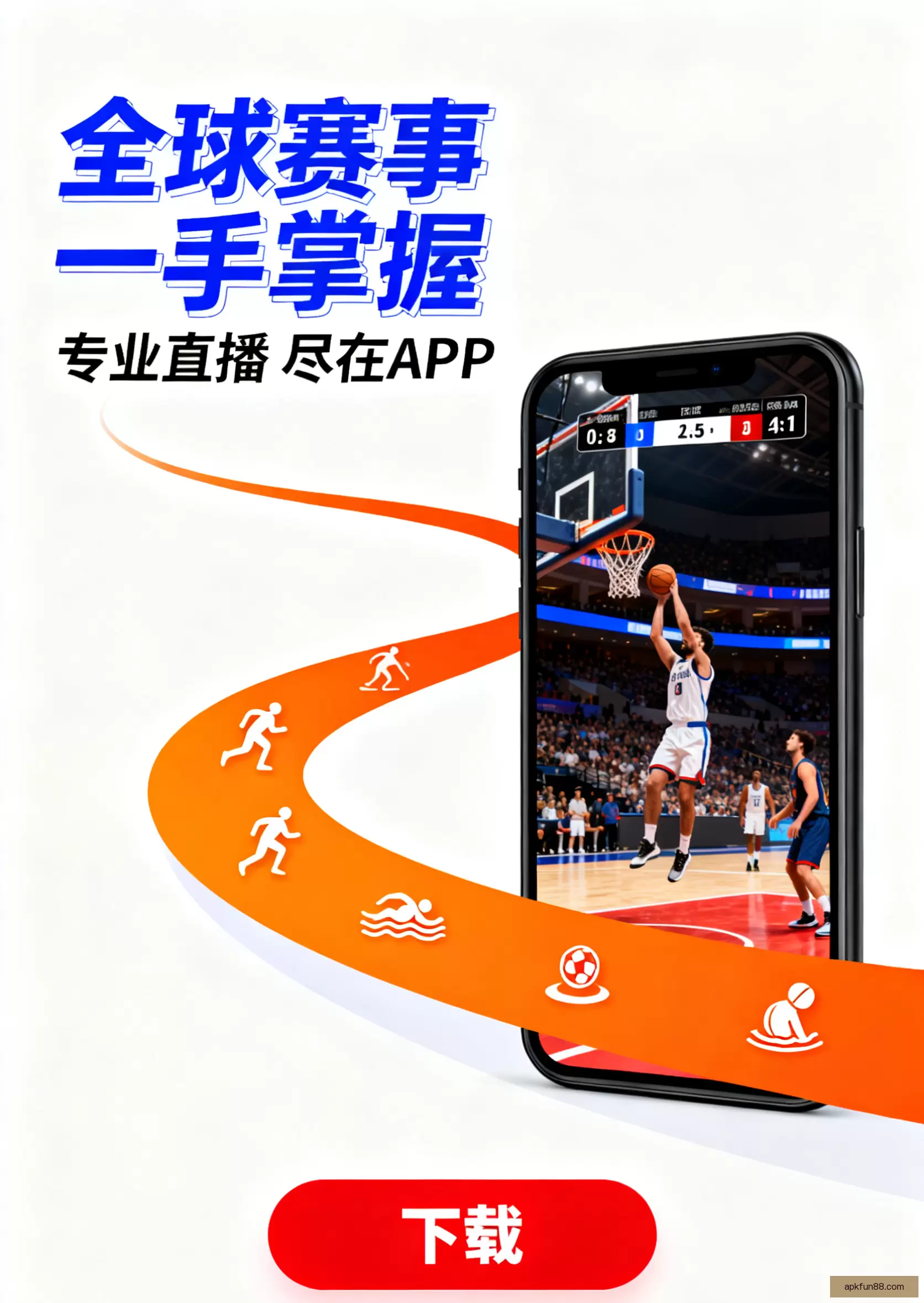 客户端下载立即体验